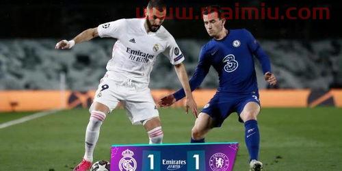 欧冠半决赛皇马切尔西（欧冠半决赛皇马切尔西首回合）
