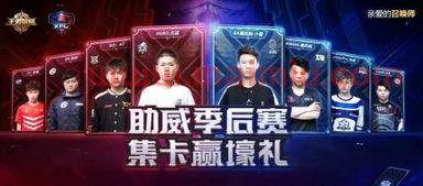 kpl季后赛的规则是什么（kpl季后赛的规则是什么）