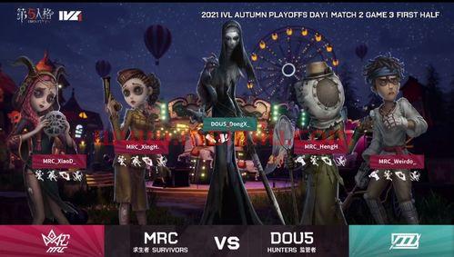 第五人格2021年赛程表（第五人格2020秋季赛赛程）