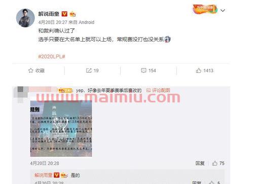 季后赛上场规则（季后赛什么规则）