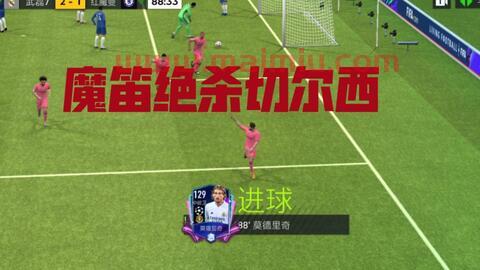 包含10年欧冠决赛皇马的词条