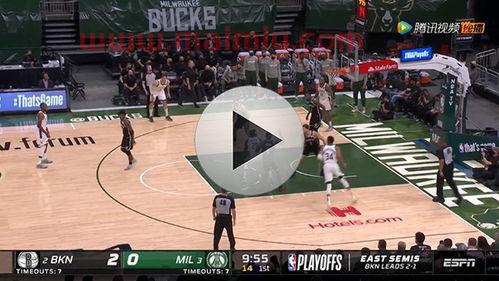 季后赛篮网vs雄鹿比分（季后赛篮网vs雄鹿直播视频）