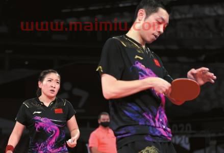 七月乒乓球赛程混双（7月27号乒乓球）