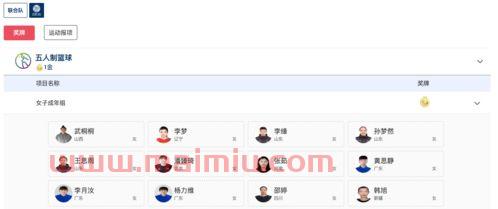 中国队亚洲杯篮球赛程时间（中国队亚洲杯篮球赛程时间表）