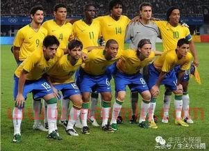中国队对巴西队赛程（中国队对巴西队比分）