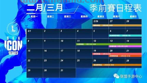 英雄联盟手游季后赛比分（lol季后赛比分预测）