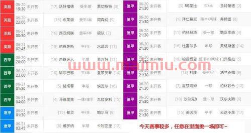 封神杯季后赛比分表（封神擂台竞猜）