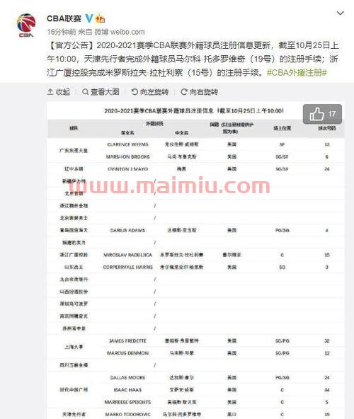 广厦全华班季后赛比分（广厦主场比赛日程）