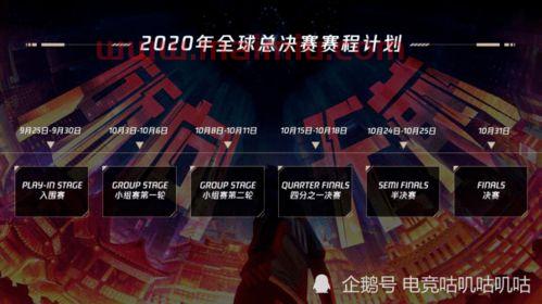 s10赛程8强几个中国队（s10赛程8强几个中国队比赛）