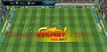 欧冠足球决赛抽签比分（欧冠决赛最大悬殊比分）