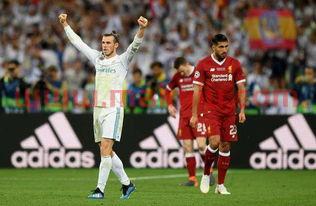 欧冠决赛皇马***（欧冠决赛皇马vs利物浦时间）