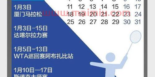 2021体育比赛赛程表图（快收藏!2021体育赛历来啦）