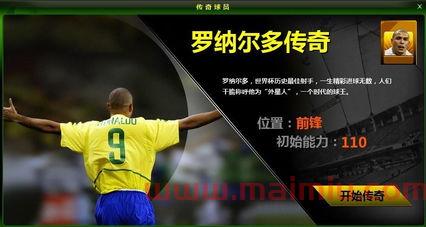 欧冠足球半决赛时间（欧冠半决赛结果2020）