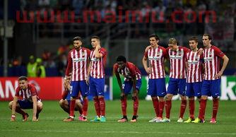 欧冠决赛皇马夺冠裁判进场（欧冠决赛皇马点球淘汰马竞）