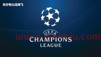 2019赛季欧冠决赛时间（2019赛季欧冠决赛时间是多少）