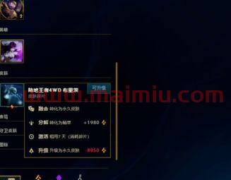 英雄联盟推特季后赛规则（lol官方推特账号）