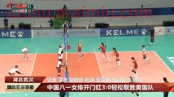 中国女排对美国队技术统计（中国女排对美国女排比分是多少）