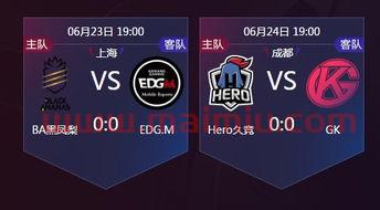 季后赛一触即发比分结果（季后赛2021比分）