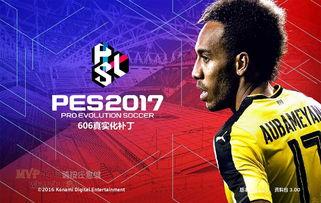 08年欧冠总决赛比分表（2008年欧冠决赛比分）