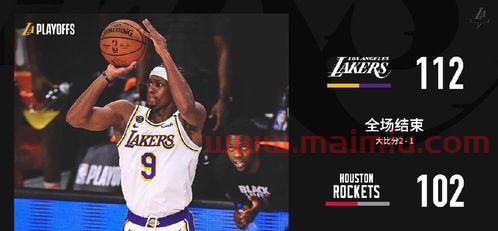 火箭vs湖人视频直播观看（火箭vs湖人比赛回放中文解说）