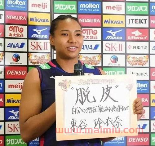 中国女排对日本花絮采访（排球中国女排对日本）