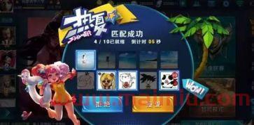 王者荣耀夏季季后赛规则（2021夏季赛王者荣耀）