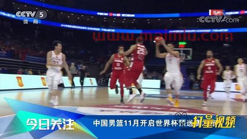 南蓝世预赛中国队赛程（南世预赛直播）