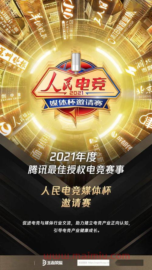dnf2021赛季赛程表（dnf2021年比赛）
