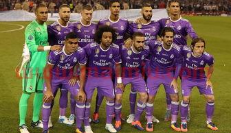 皇马最近一次欧冠决赛输球(皇马欧冠决赛绝杀) 皇马最近一次欧冠决赛输球(皇马欧冠决赛绝杀)