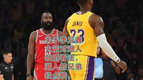 篮球集锦湖人vs火箭（湖人vs火箭分析）