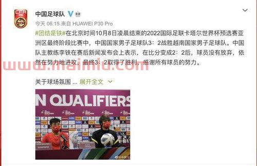 中国队国家队赛程表(中国3×3国家队) 中国队国家队赛程表(中国3×3国家队)