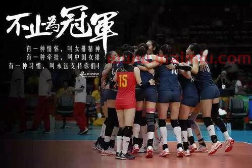女排复赛中国队赛程表图片（中国女排复仇）