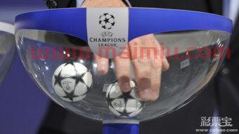 欧冠半决赛抽签时间规则（欧冠半决赛什么）