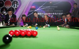 斯诺克锦标赛开球时间表(斯诺克锦标赛战况) 斯诺克锦标赛开球时间表(斯诺克锦标赛战况)