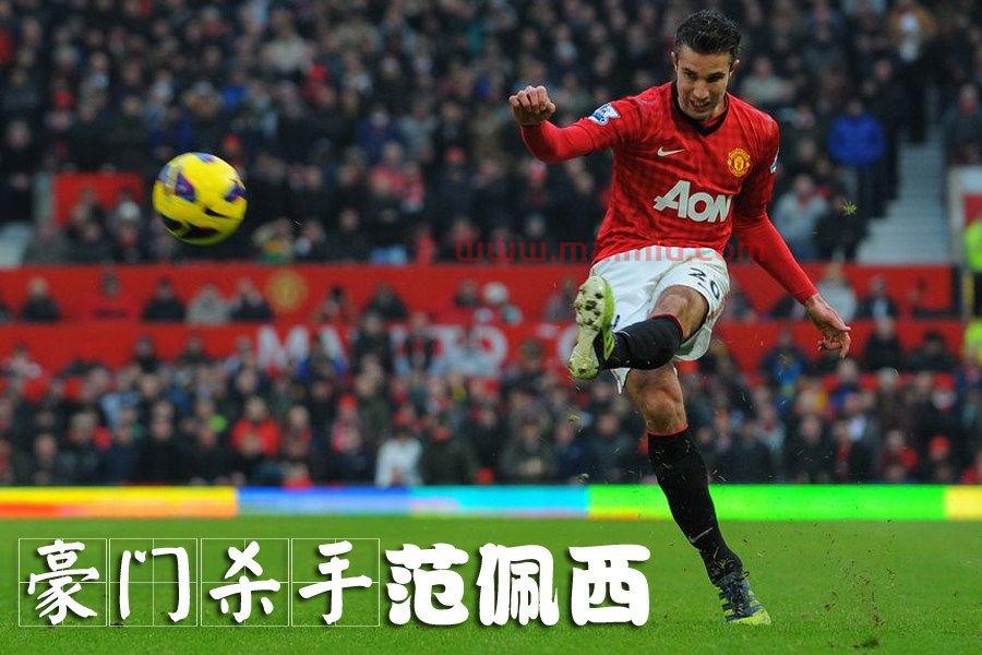 英超足球场均进球数榜第一（英超进球排行）