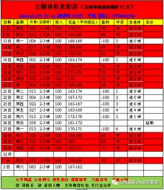 竞彩足球进球数算加时吗（竞彩足球进球数算加时吗知乎）
