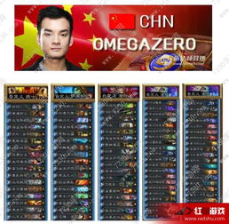 炉石传说中国队赛程（炉石传说中国队赛程表）