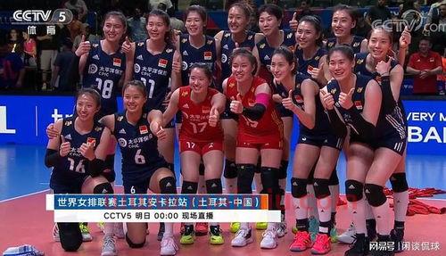 中国女排对日本第四节直播（中国女排对日本第四节直播视频）