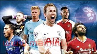 英超的球队排名影响力(英超各球队排名)