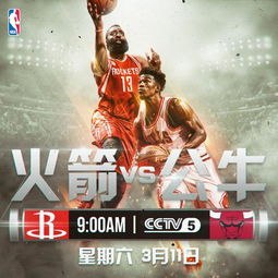 火箭vs湖人***5(火箭VS湖人2007年11月15)