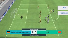 足球进球时间间隔规则图解(足球进球时间精确到秒)