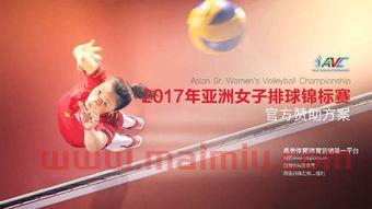 中国女排大胜日本录像回放(中国女排对日本回放)