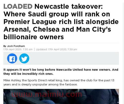 英超球队老板财富排名第几(英超20支球队老板财富排行榜)