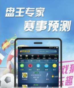 足球竞猜进球玩法规则详解(足球竞猜进球玩法规则详解视频)