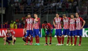 欧冠决赛皇马对马德里竞技(欧冠决赛皇马vs马竞点球大战)