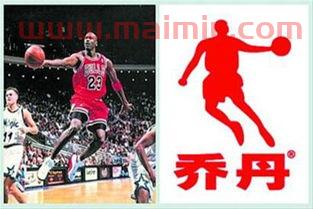 乔丹打比赛的样子图片大全(乔丹打比赛的样子图片大全视频)