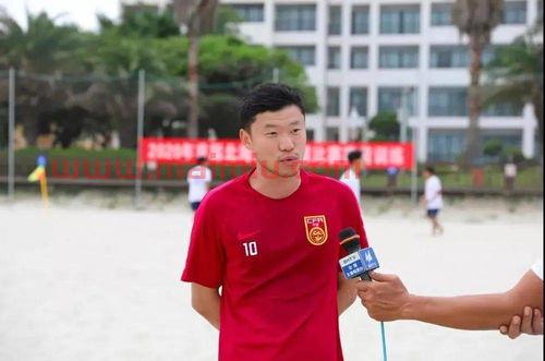 中国沙滩足球国家队刘昊然(中国沙滩足球队队员)