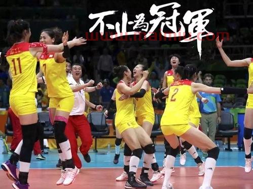里约中国女排赛直播（里约中国女排最精彩一场）