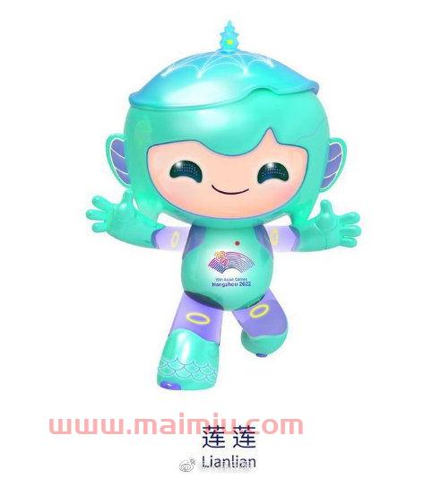 2022亚运会吉祥物