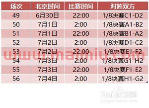 2018中超赛程时间表今天